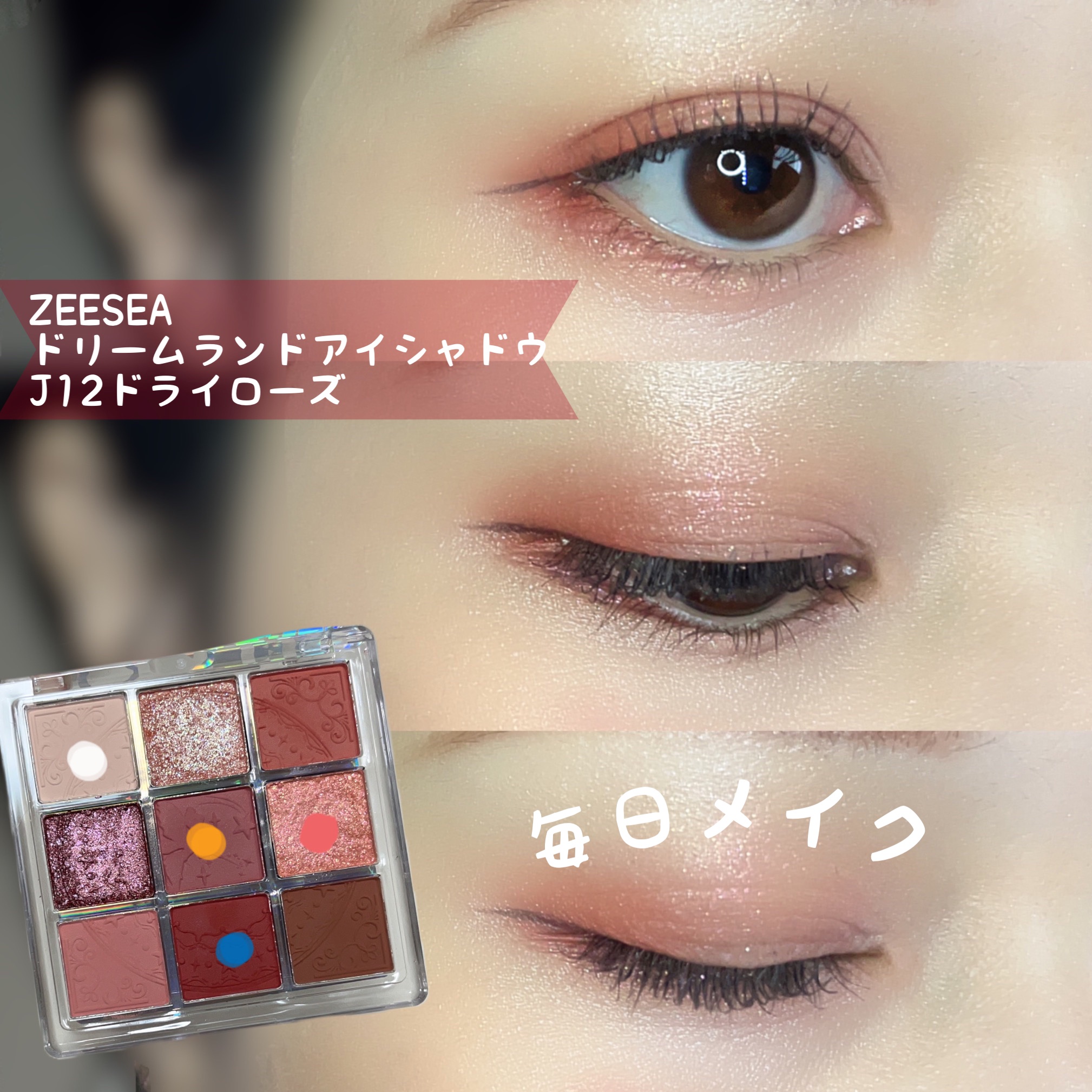 極細アイライナーEX/CEZANNE/リキッドアイライナーを使ったクチコミ（1枚目）