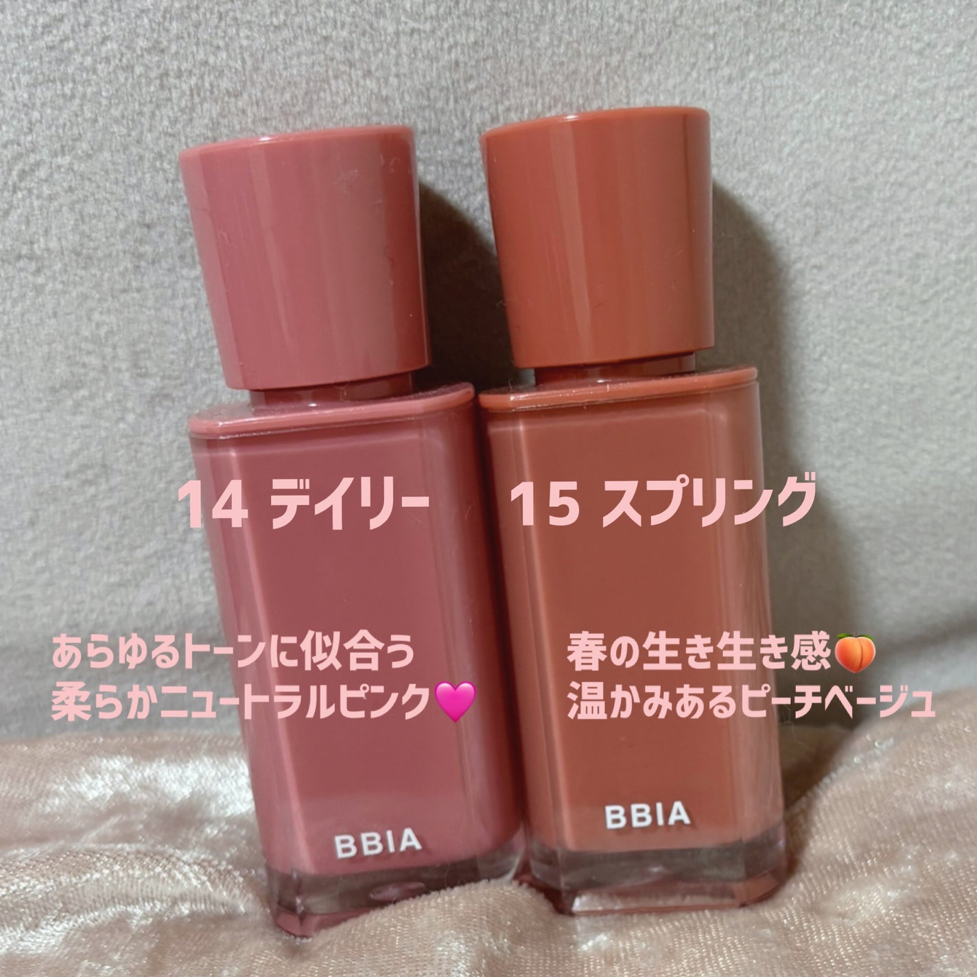 グローリップティント/BBIA/リップティントを使ったクチコミ(2枚目)