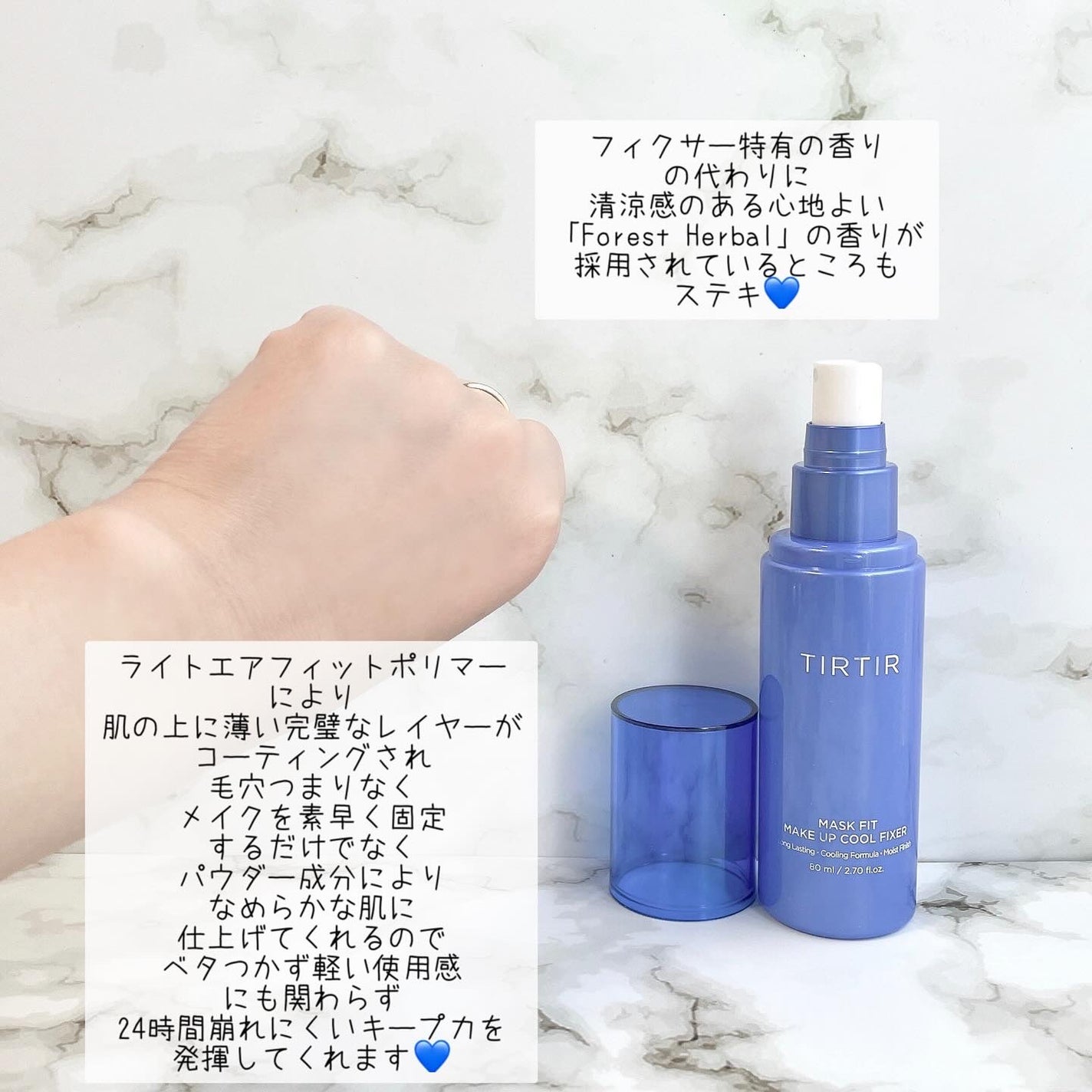 マスクフィットメイクアップ クールフィクサー/TIRTIR(ティルティル)/フィックスミストを使ったクチコミ(4枚目)