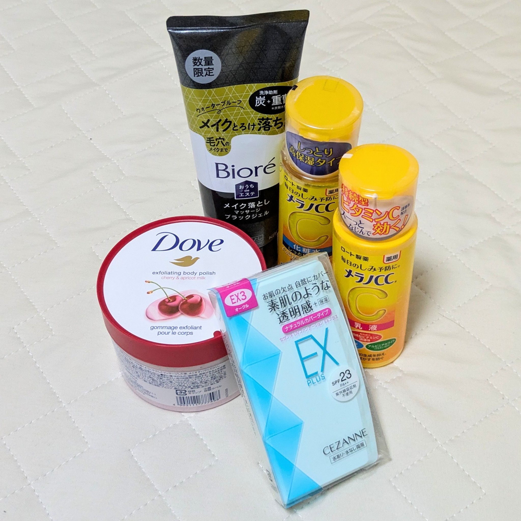 UVファンデーション EXプラス EX3 オークル/CEZANNE/パウダーファンデーションを使ったクチコミ（1枚目）