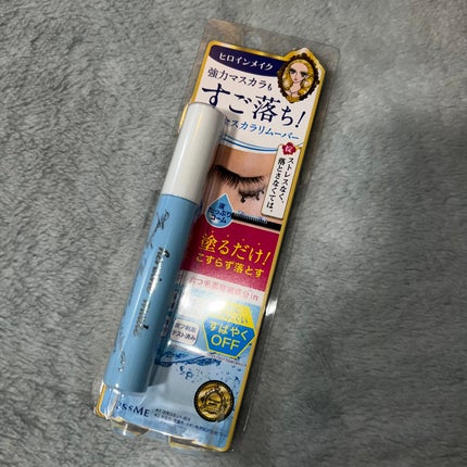 ヒロインメイクSP スピーディーマスカラリムーバー/ヒロインメイク/ポイントメイクリムーバーを使ったクチコミ(1枚目)