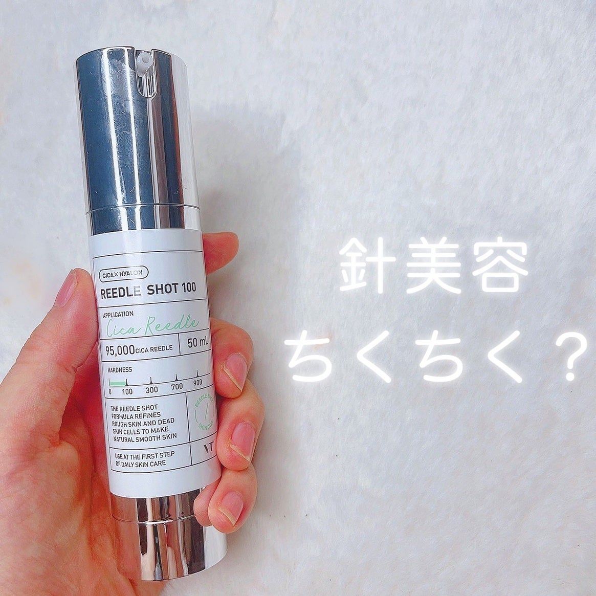 リードルショット100/VT/美容液を使ったクチコミ(1枚目)
