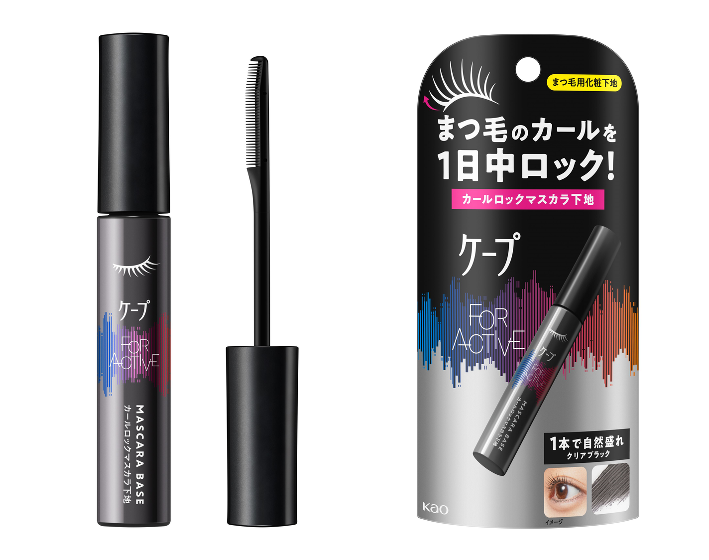 ケープからから"まつ毛のカールを長時間ロックする"待望の「まつ毛用マスカラ下地」が登場!の画像