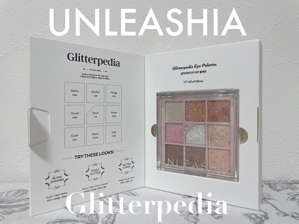 グリッターペディアアイパレット/unleashia/アイシャドウパレットを使ったクチコミ（1枚目）