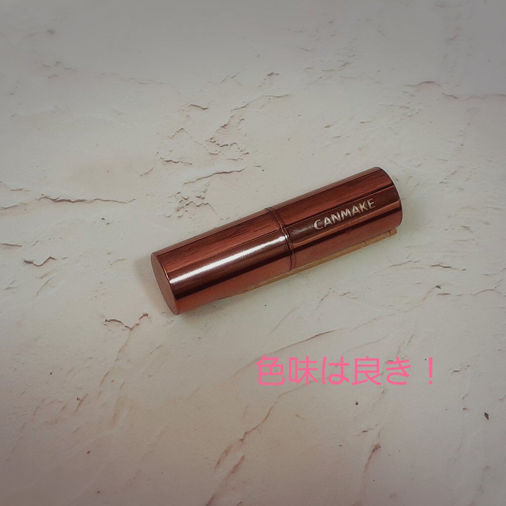 メルティールミナスルージュ（ティントタイプ）/キャンメイク/リップティントを使ったクチコミ（1枚目）