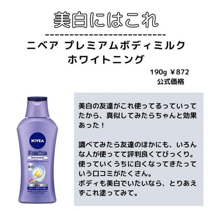 ðºð¬ðµðšðçŸå®¹ã¡ãã£ã¢ on LIPS ãã»ã(@sena_skincare.girl)ã®çŸå®¹ã»ã¹ãã³ã±..ãïŒ6æç®ïŒ