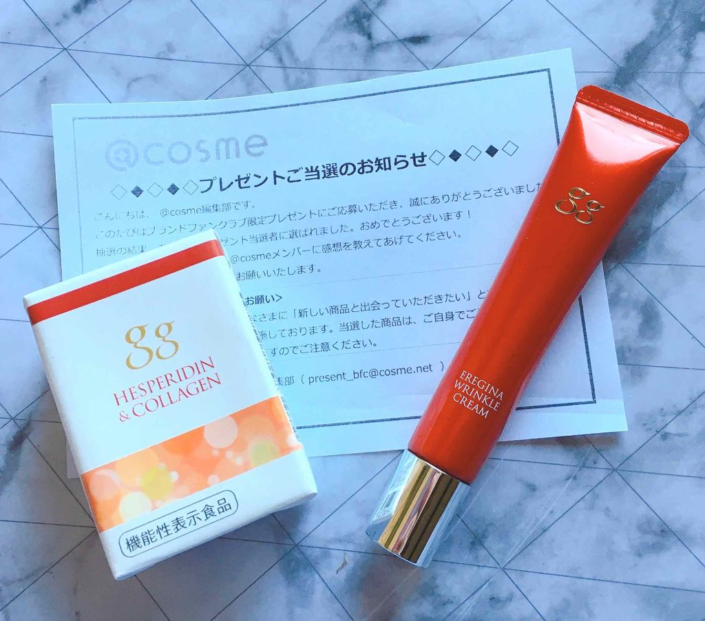 エレジナ リンクルクリーム/gg/アイケア・アイクリームを使ったクチコミ(1枚目)