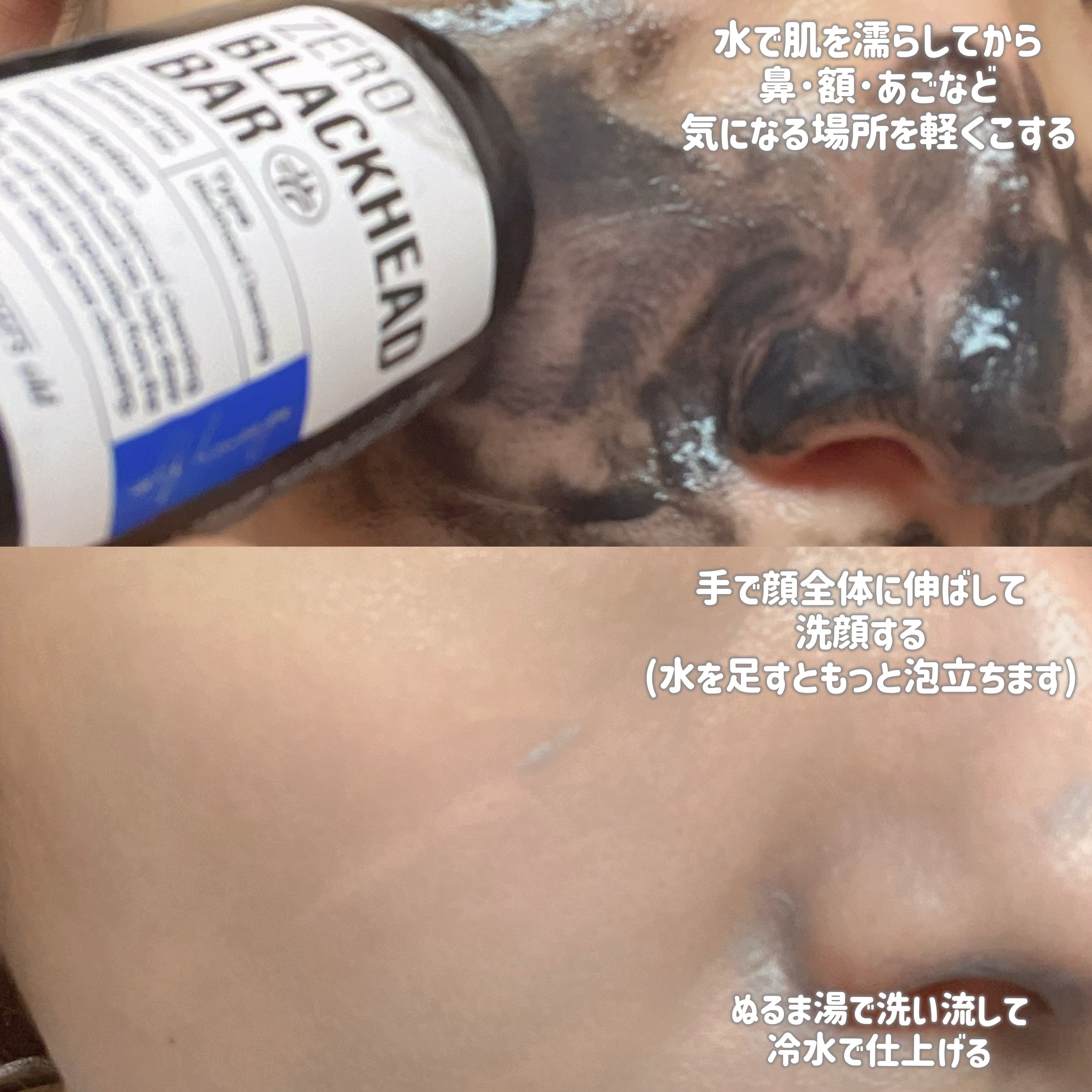 ブラックペイントラバー/23years old/その他洗顔料を使ったクチコミ（2枚目）