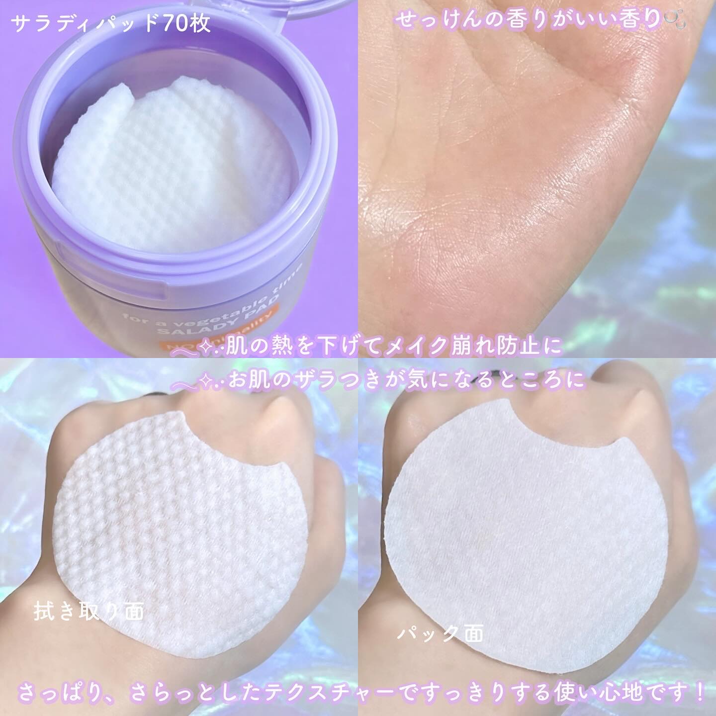 ポアーテンクリーム/DEWYCEL/化粧下地を使ったクチコミ（3枚目）