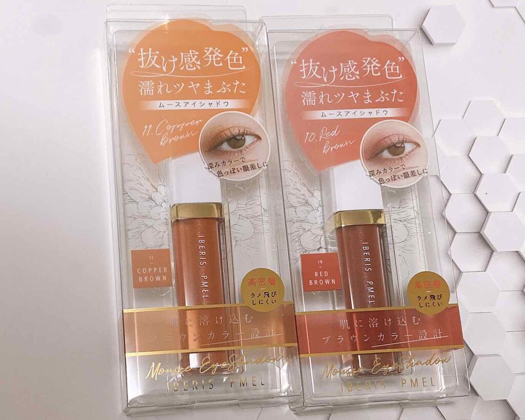 イベリスピメル ムースアイシャドウ/pdc/ジェル・クリームアイシャドウを使ったクチコミ(1枚目)