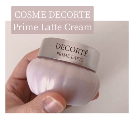 プリム ラテ クリーム/DECORTÉ/フェイスクリームを使ったクチコミ(1枚目)