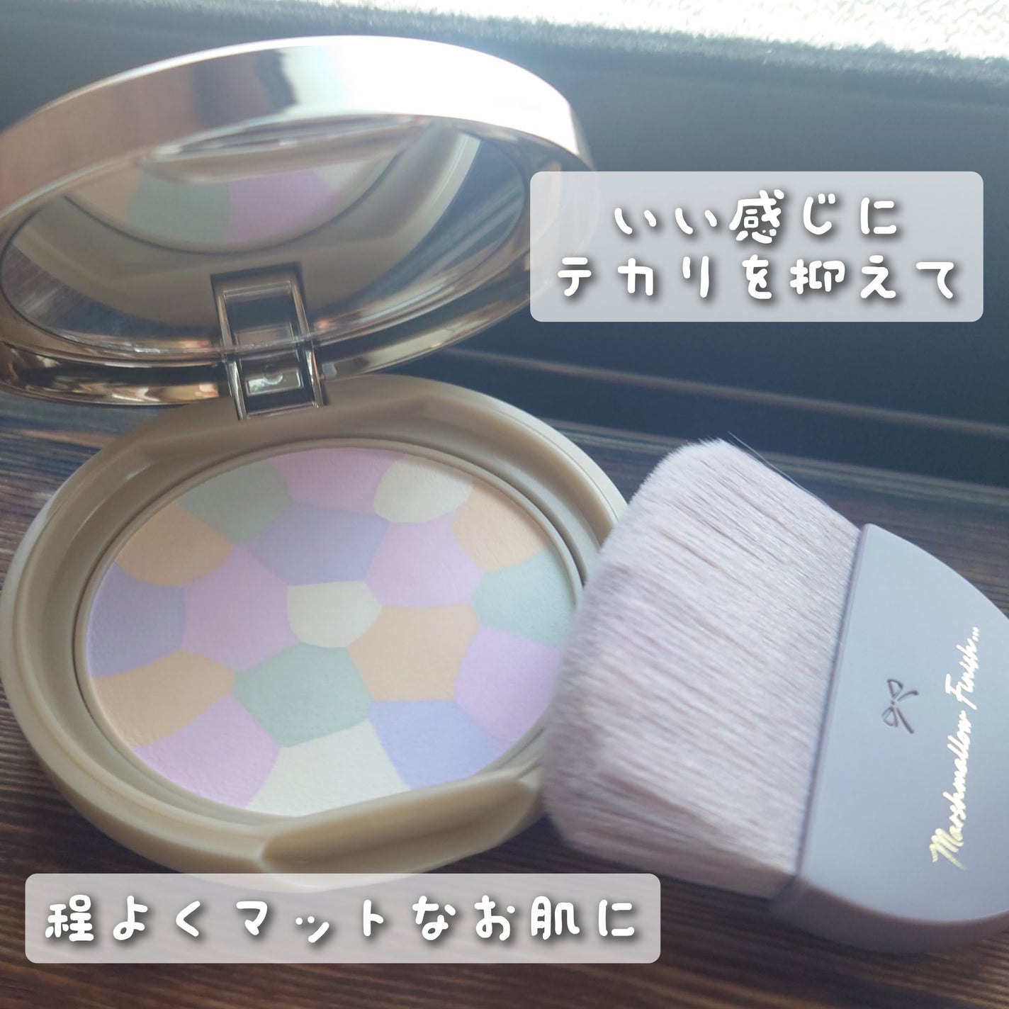 マシュマロフィニッシュパウダー ~Abloom~/キャンメイク/プレストパウダーを使ったクチコミ(3枚目)