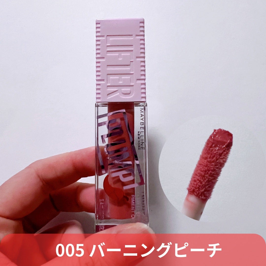 リフタープランプ/MAYBELLINE NEW YORK/リップグロスを使ったクチコミ(4枚目)