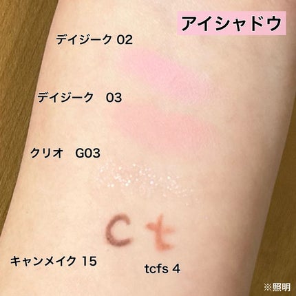 クリーミータッチライナー/キャンメイク/ジェルアイライナーを使ったクチコミ(2枚目)