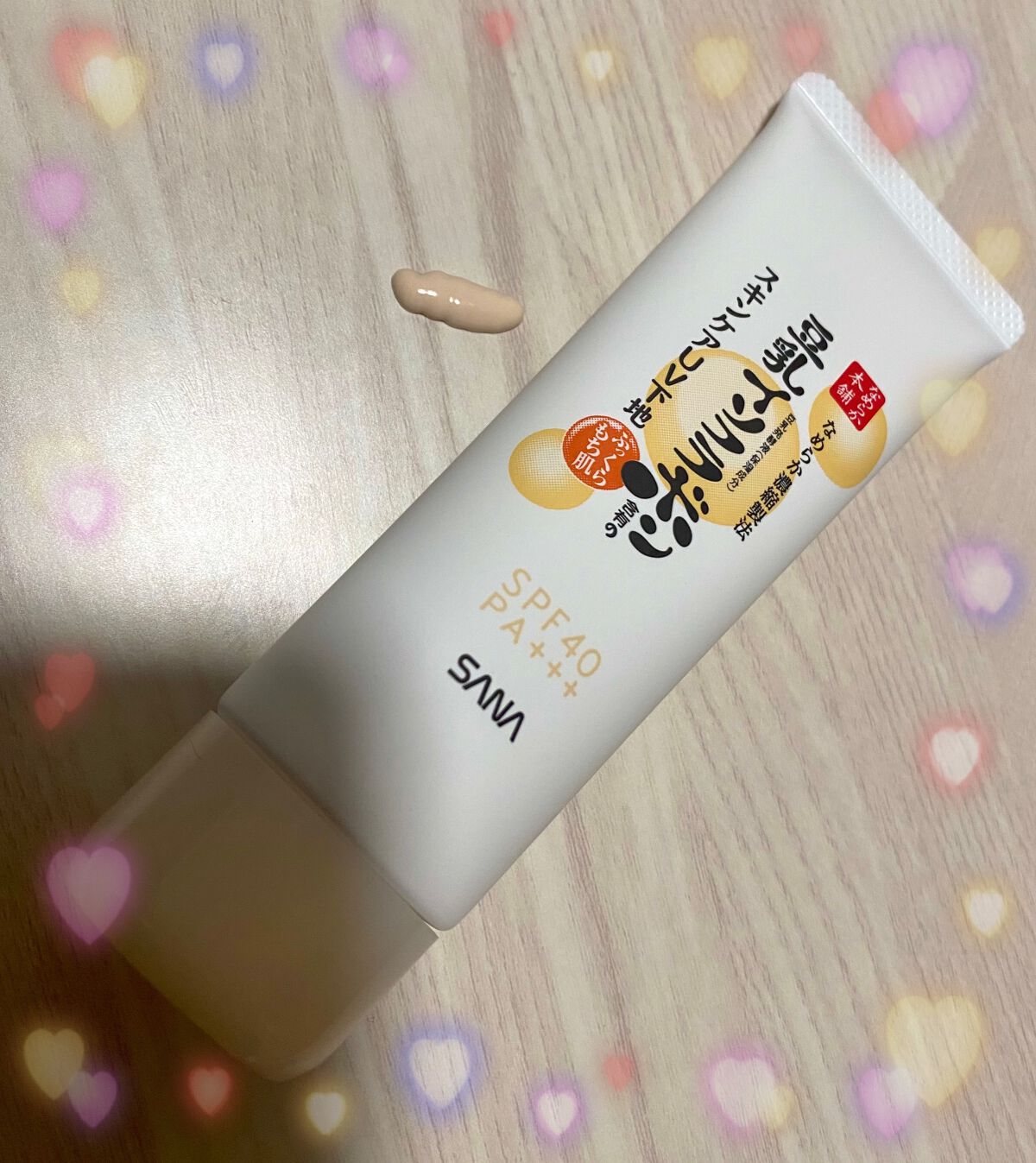 スキンケアUV下地/なめらか本舗/化粧下地を使ったクチコミ(2枚目)