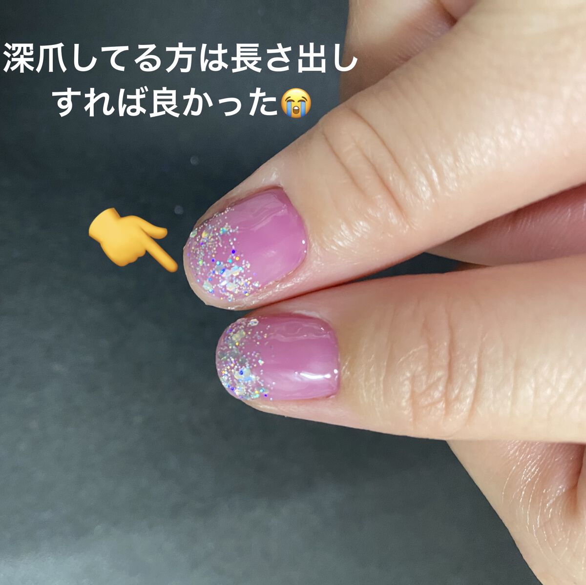 ジェルネイル（ライト対応）/セリア/ジェルネイルを使ったクチコミ（3枚目）