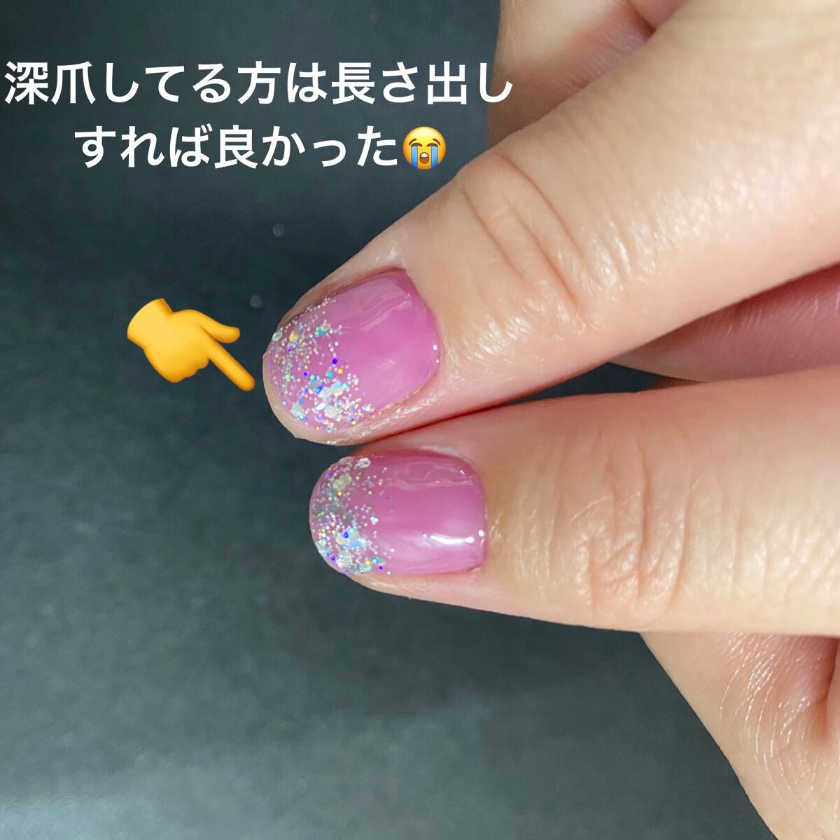 ジェルネイル(ライト対応)/セリア/ジェルネイルを使ったクチコミ(3枚目)