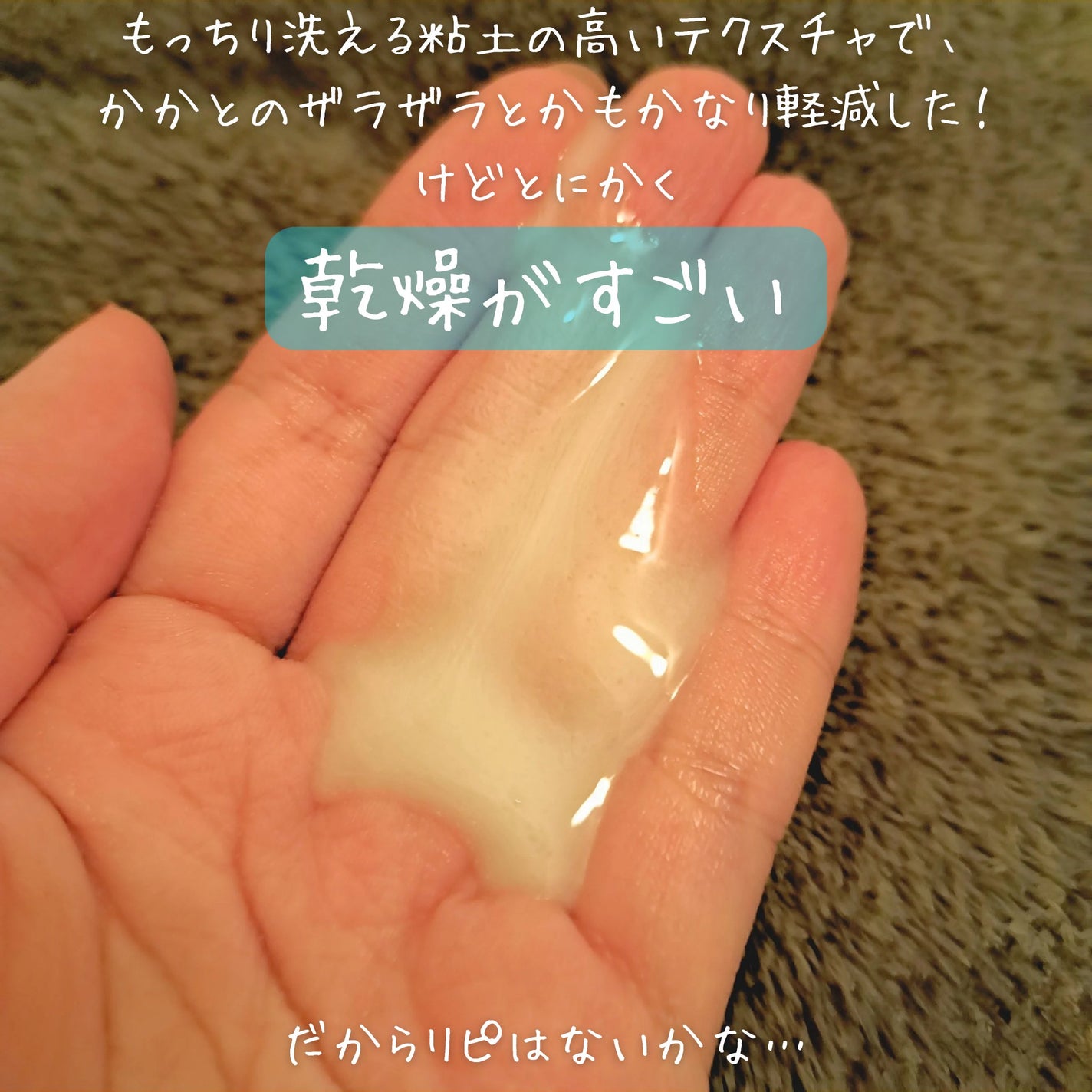 ニベア エンジェルスキン ボディウォッシュ カシス&ハーブの香り/ニベア/ボディソープを使ったクチコミ(2枚目)