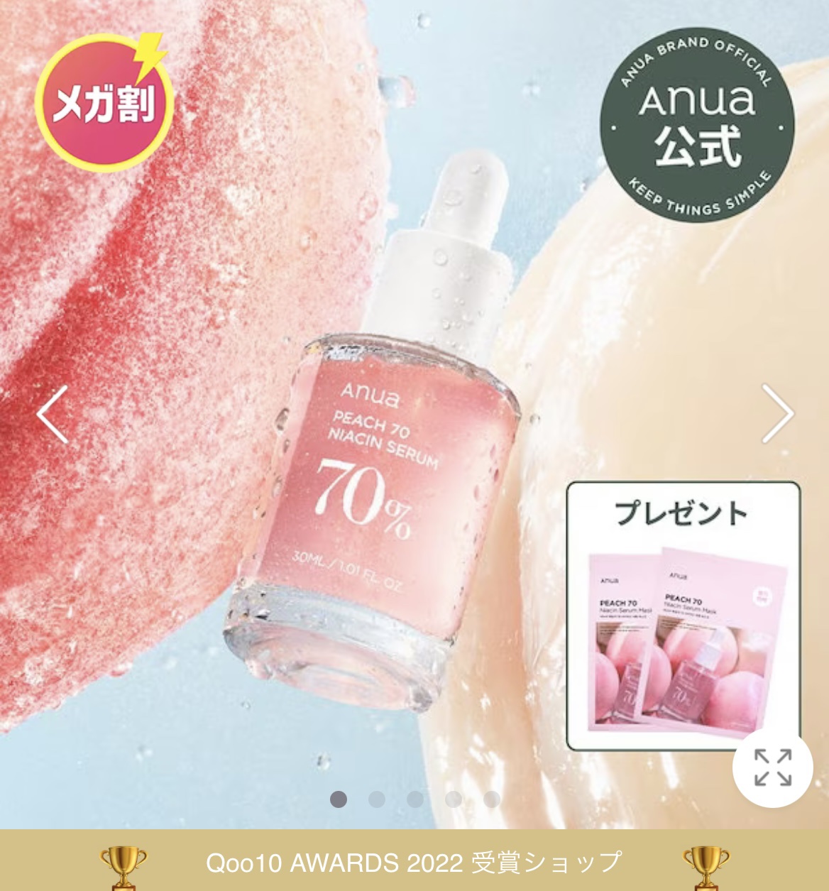 シャインフィックス アイズグリッター/ETUDE/グリッターを使ったクチコミ（3枚目）