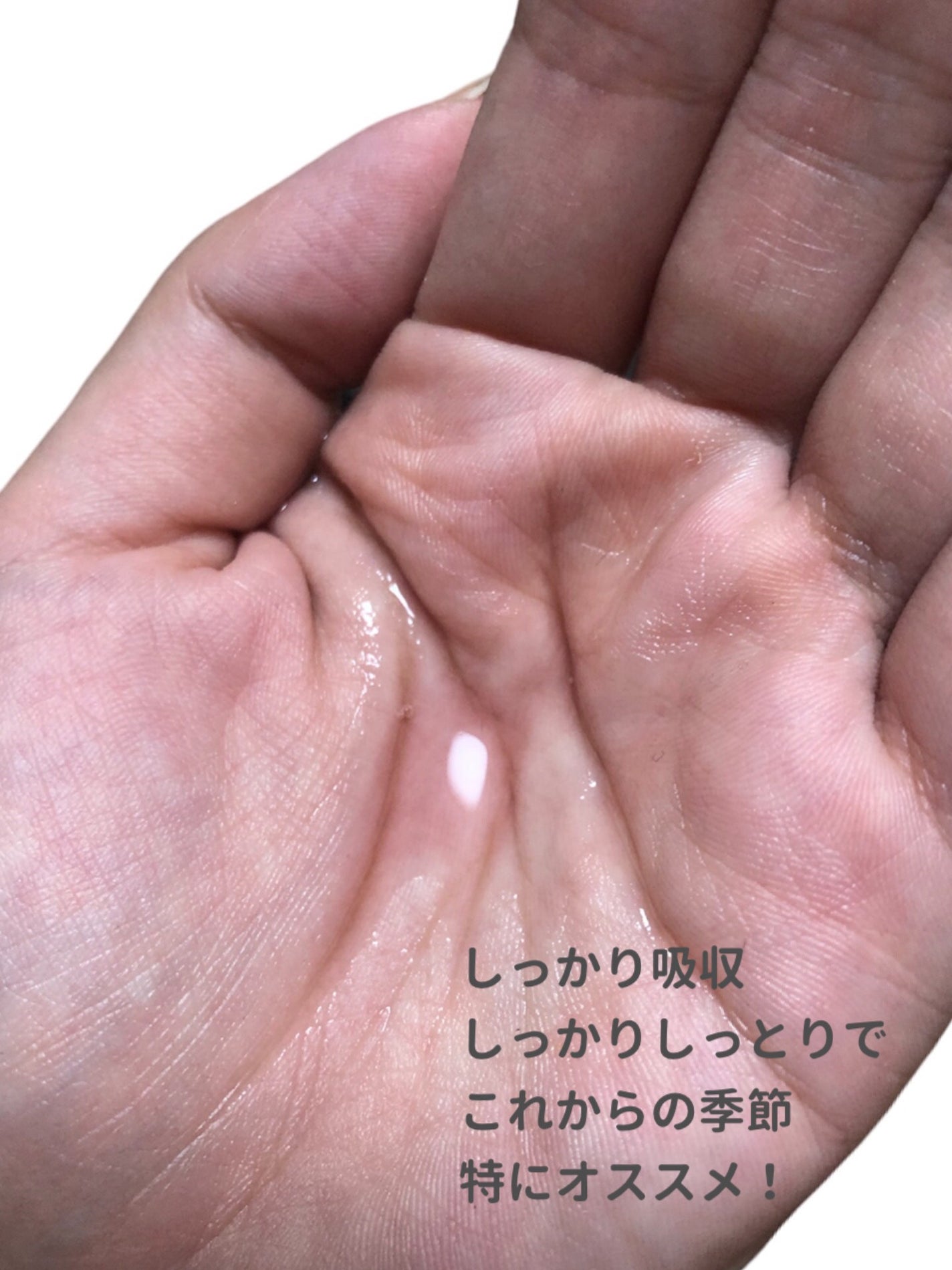 アンチリンクルファーストエッセンスオリジン/MIGUHARA/化粧水を使ったクチコミ(2枚目)