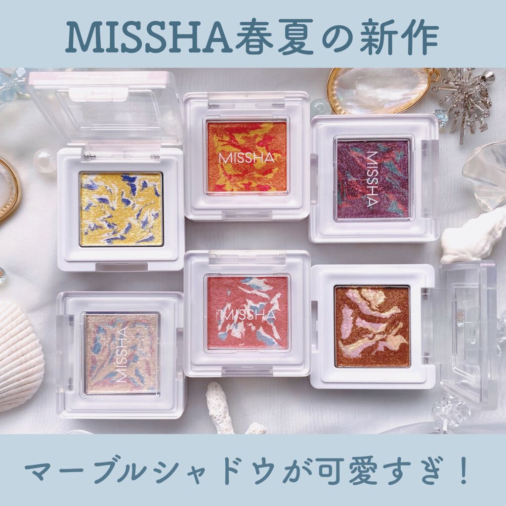 グリッタープリズム シャドウ マーブル/MISSHA/単色アイシャドウを使ったクチコミ（1枚目）