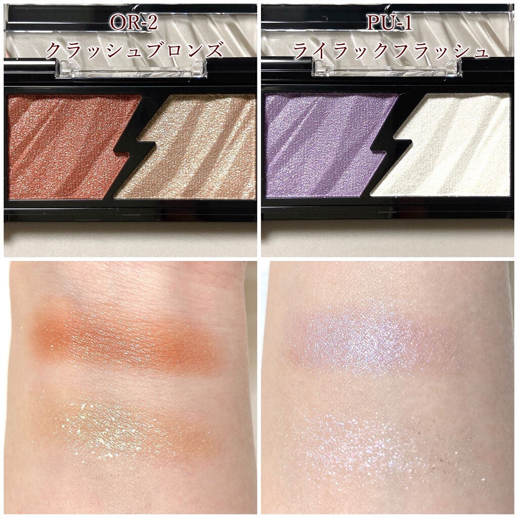 エレクトリックショックアイズ /KATE/アイシャドウパレットを使ったクチコミ(2枚目)