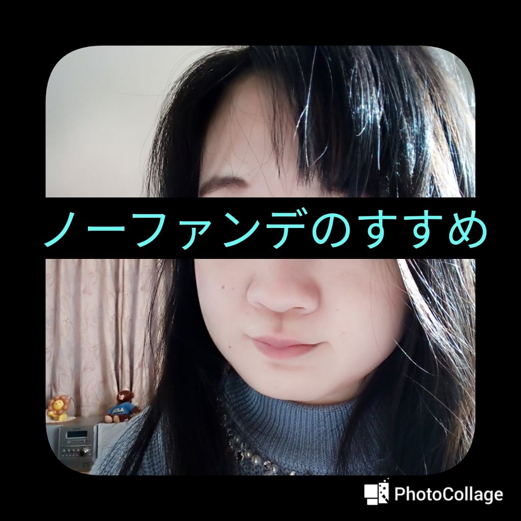 ブライトピュアベース/CandyDoll/化粧下地を使ったクチコミ（1枚目）