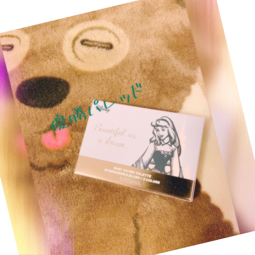 MISSHA イージー フィルター シャドウパレット/MISSHA/アイシャドウパレットを使ったクチコミ（1枚目）