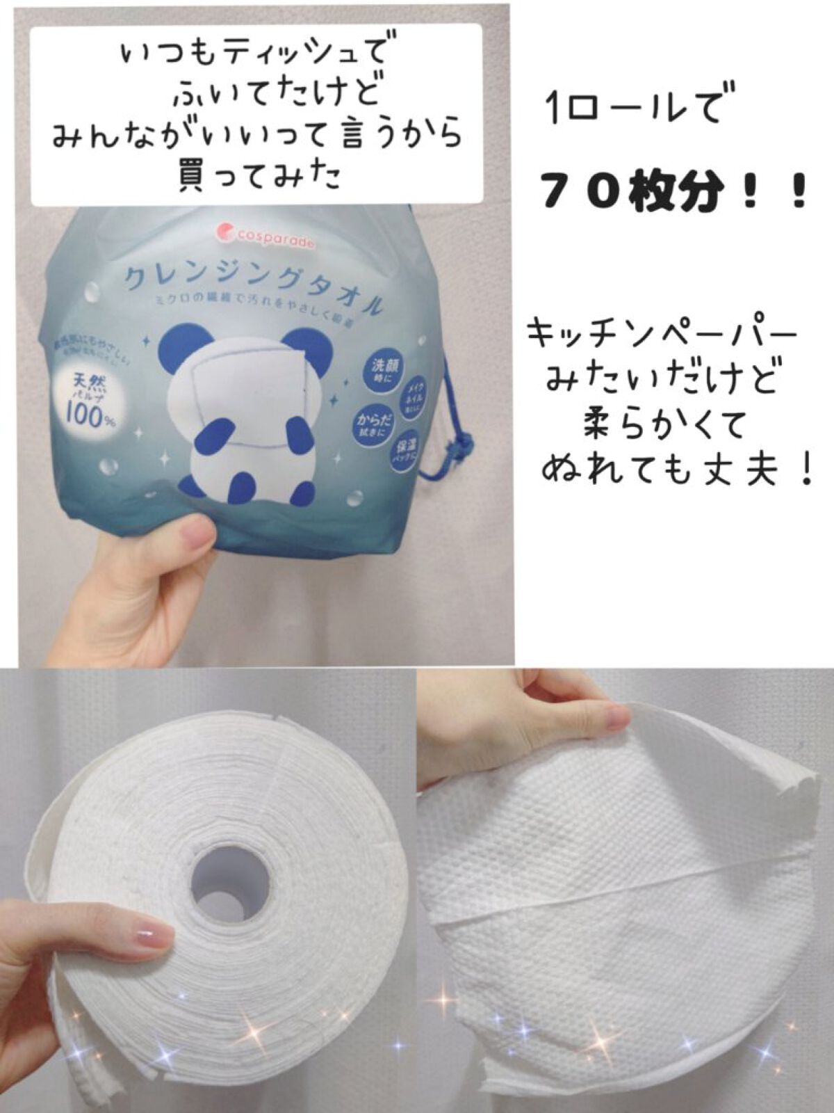 ドックスキンケア　docskincare クレンジング　洗顔料　拭き取り化粧水 1本でクレンジング・洗顔・拭き取り化粧水の3役が叶う超高圧