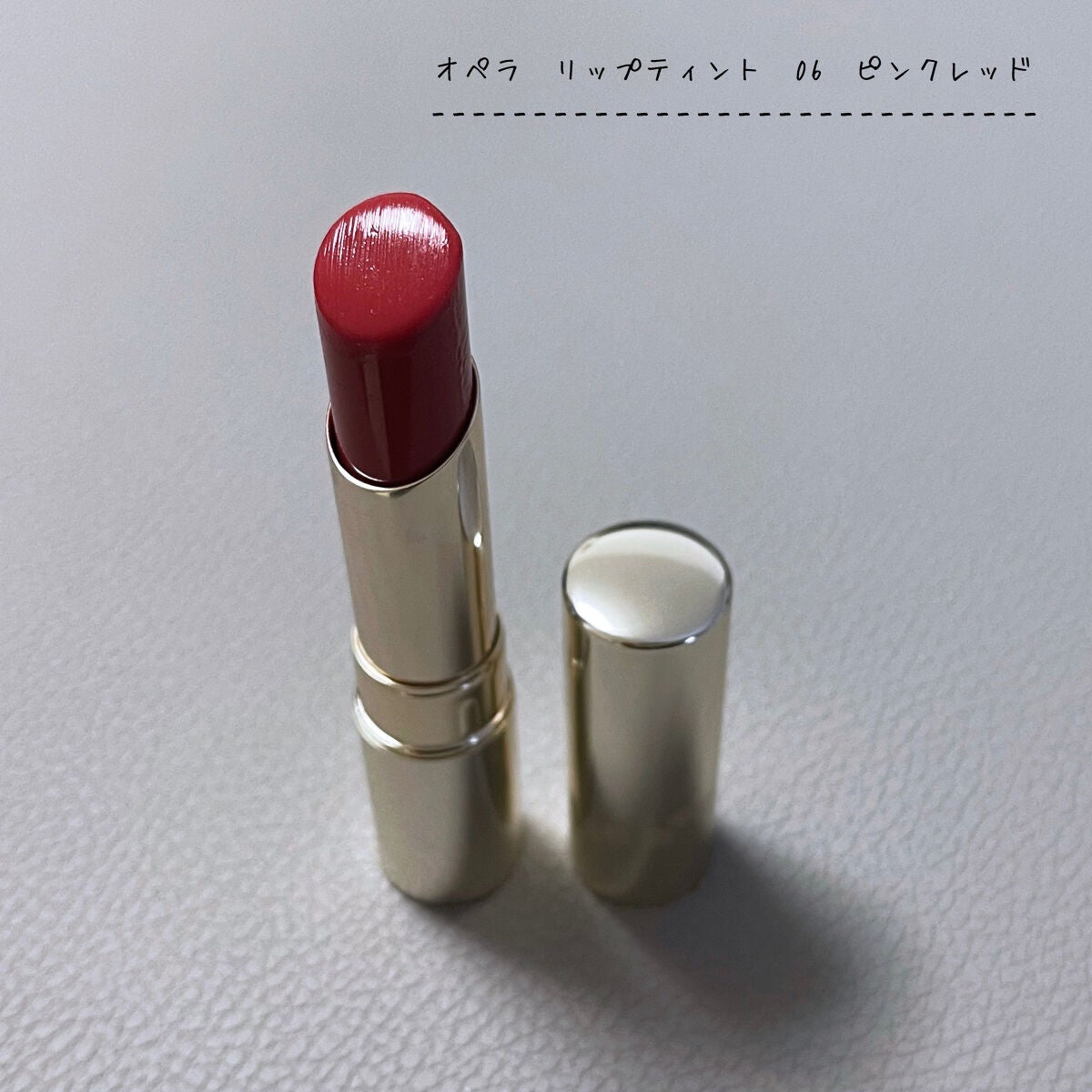 オペラ リップティント N/OPERA/リップティントを使ったクチコミ(1枚目)