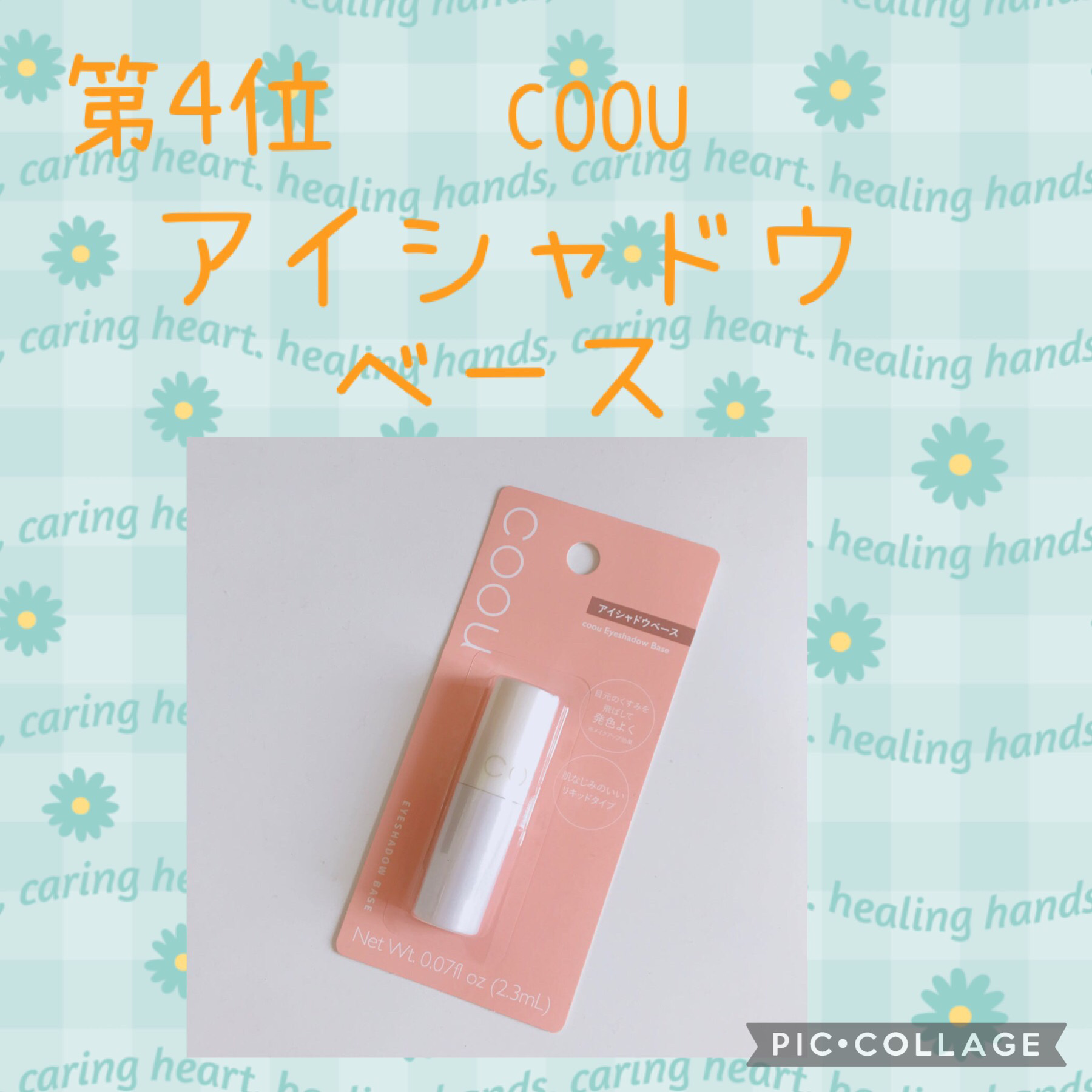 ナチュラル チークN/CEZANNE/パウダーチークを使ったクチコミ（3枚目）