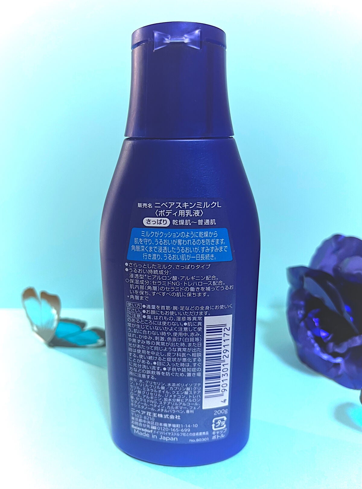 ニベア スキンミルク さっぱり やさしいフローラルの香り/ニベア/ボディミルクを使ったクチコミ(2枚目)