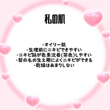 美顔 明色 美顔水 薬用化粧水のクチコミ「美顔水思っていた以上によかったです♡ 
マスク荒れや赤ニキビに悩んでいる人におすすめ！
私は毎.....」（2枚目）