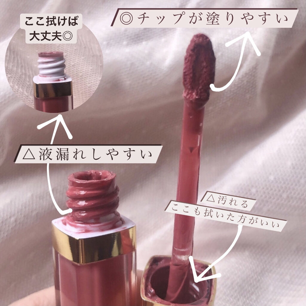 カラーティントリップ/CEZANNE/リップティントを使ったクチコミ（3枚目）