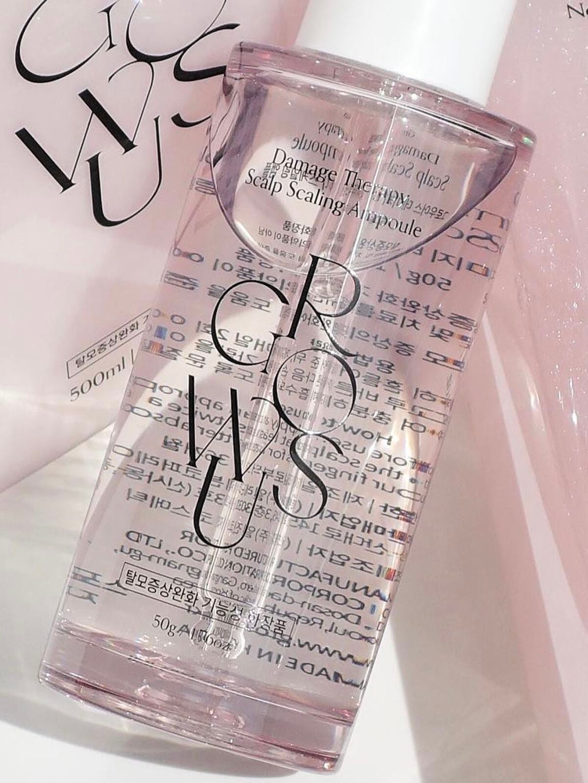 頭皮アンプル/GROWUS/頭皮ローションを使ったクチコミ(1枚目)