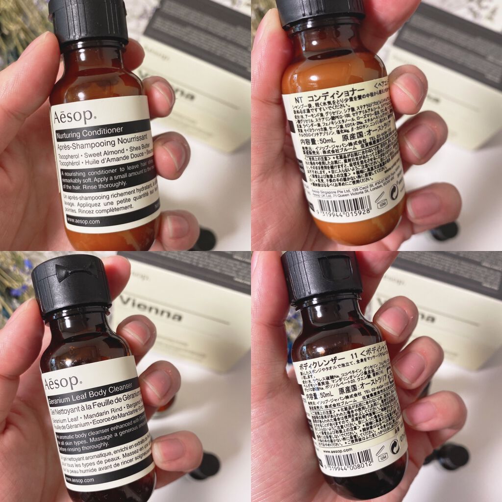 NT シャンプー/Aesop/シャンプー・コンディショナーを使ったクチコミ(5枚目)