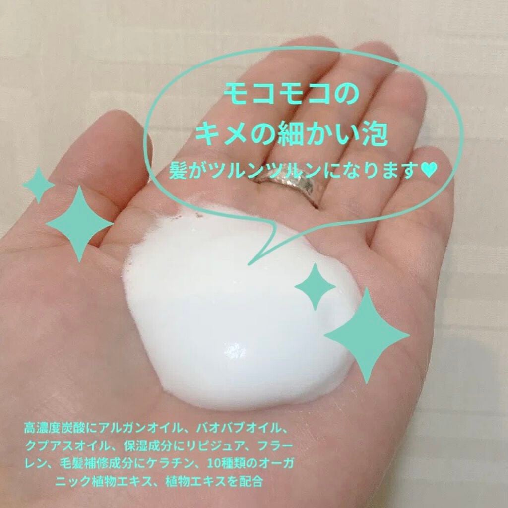 ルメント スパークリングオイル クレンジング&シャンプー/Le ment/市販シャンプーを使ったクチコミ(2枚目)