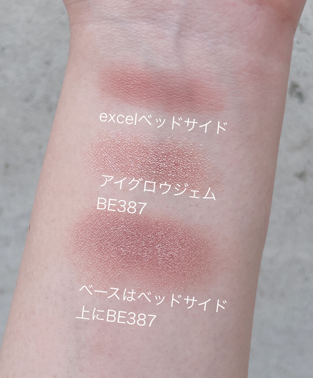 アイプランナー/excel/単色アイシャドウを使ったクチコミ（2枚目）