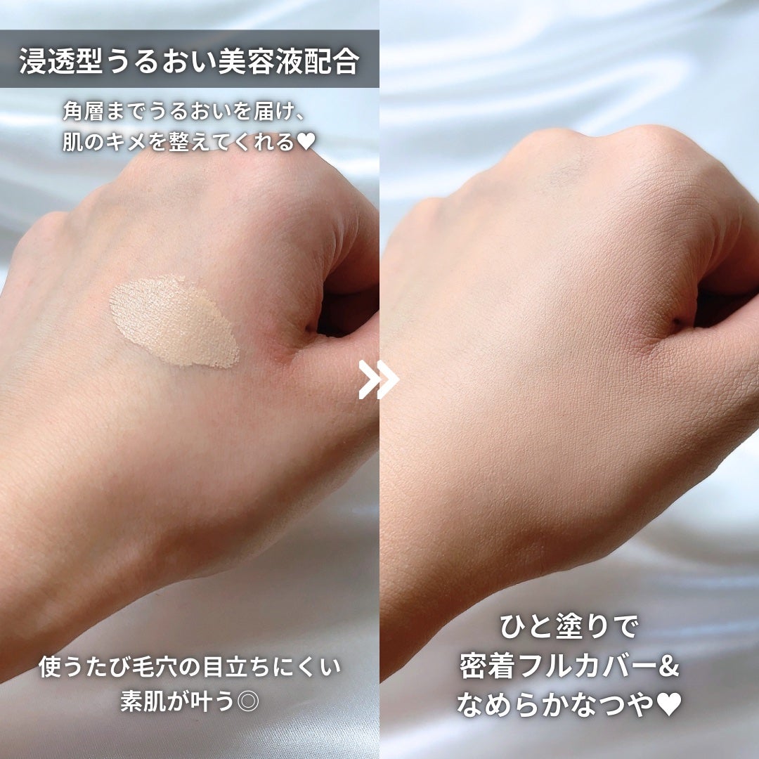 ドラマティックエッセンスクッション グロウ/マキアージュ/クッションファンデーションを使ったクチコミ(4枚目)