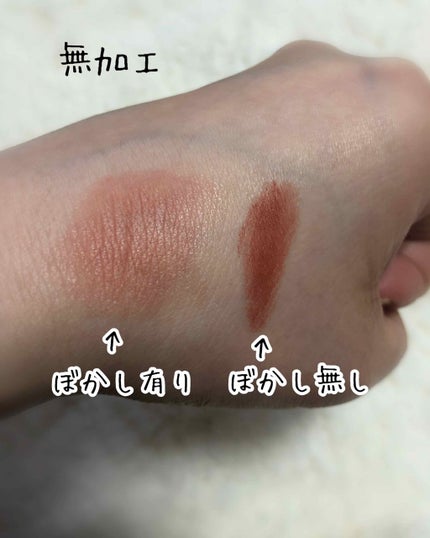 クリームチーク/キャンメイク/ジェル・クリームチークを使ったクチコミ(2枚目)