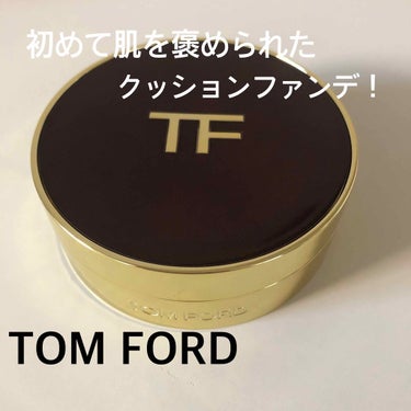 TOM FORD BEAUTY トレースレス タッチ ファンデーション SPF 45 サテンマット クッション コンパクトのクチコミ「TOM FORD、トレースレスタッチファンデーション SPF45。

今まで、CLIO 、ジョ.....」（1枚目）