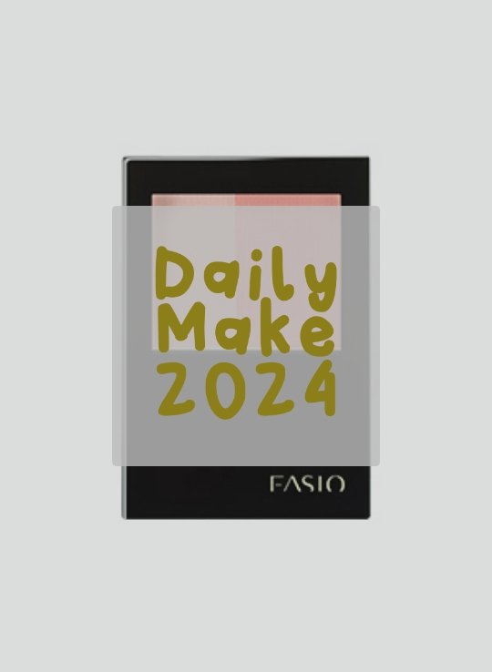 ウォータープルーフ チーク/FASIO/パウダーチークを使ったクチコミ（1枚目）