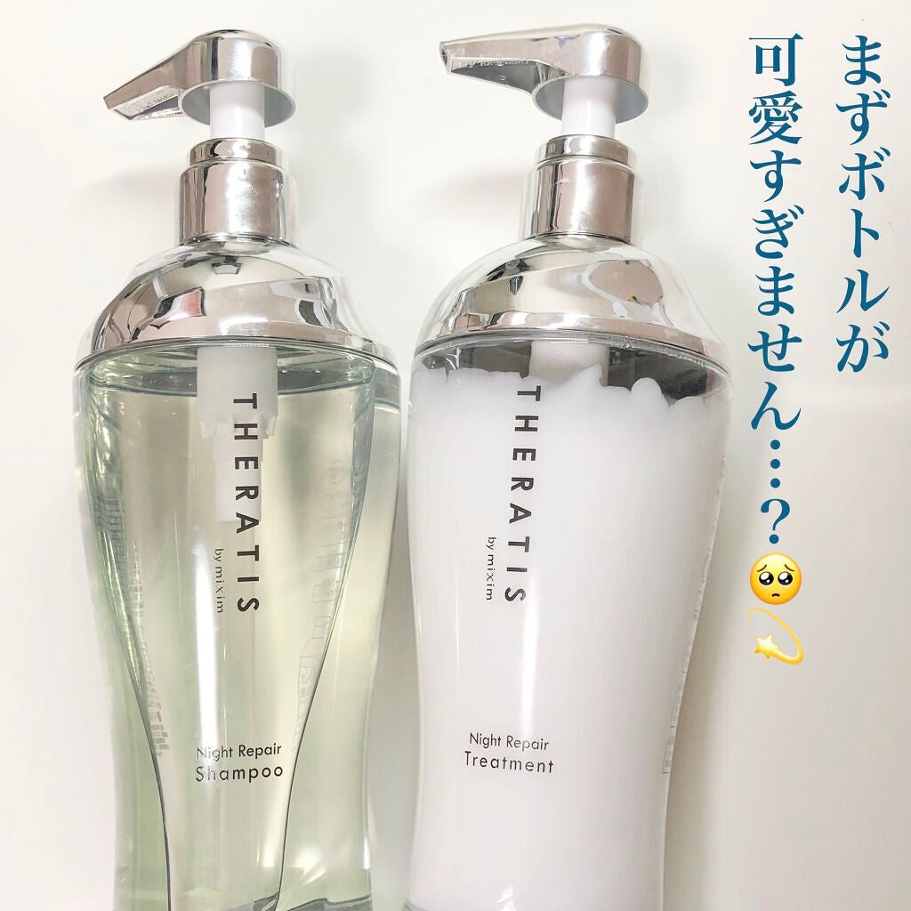 ナイトリペア シャンプー/ヘアトリートメント/THERATIS/シャンプー・コンディショナーを使ったクチコミ(5枚目)