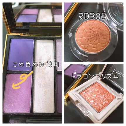 YVES SAINT LAURENT BEAUTE オンブル サンク ルミエールのクチコミ「こんばんは🌙
今回はこちらでお世話になっているグルちゃんから、イエベ流パープルアイシャドウ🍇.....」(3枚目)