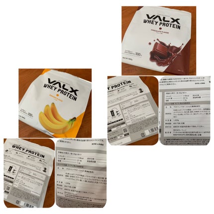 バルクス ホエイプロテイン/バルクス/ホエイプロテインを使ったクチコミ(1枚目)