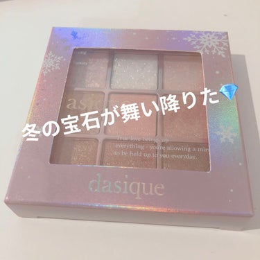 シャドウパレット/dasique/アイシャドウパレットを使ったクチコミ（1枚目）