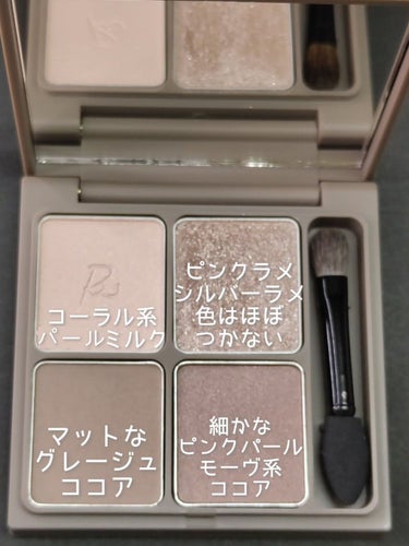 スマッジプルーフ アイシャドーベース/NARS/アイシャドウベースを使ったクチコミ（3枚目）