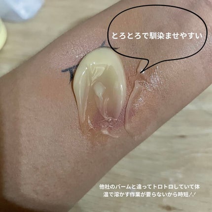 パーフェクトメルティングバーム/SENKA(専科)/クレンジングバームを使ったクチコミ(4枚目)