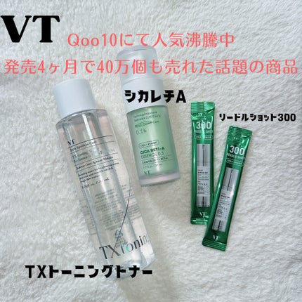 シカレチA エッセンス0.1/VT/美容液を使ったクチコミ(1枚目)