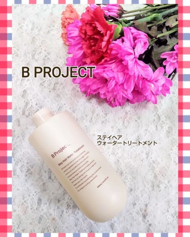 ステイヘアディープクレンジングシャンプー/ステイヘアウォーター